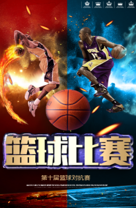 机会后