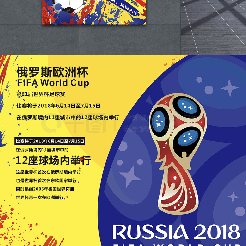 正是