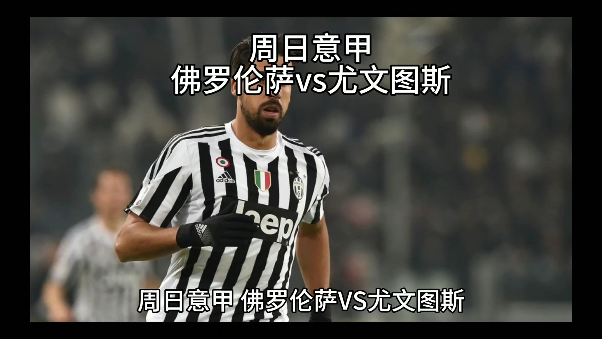 着责任与时