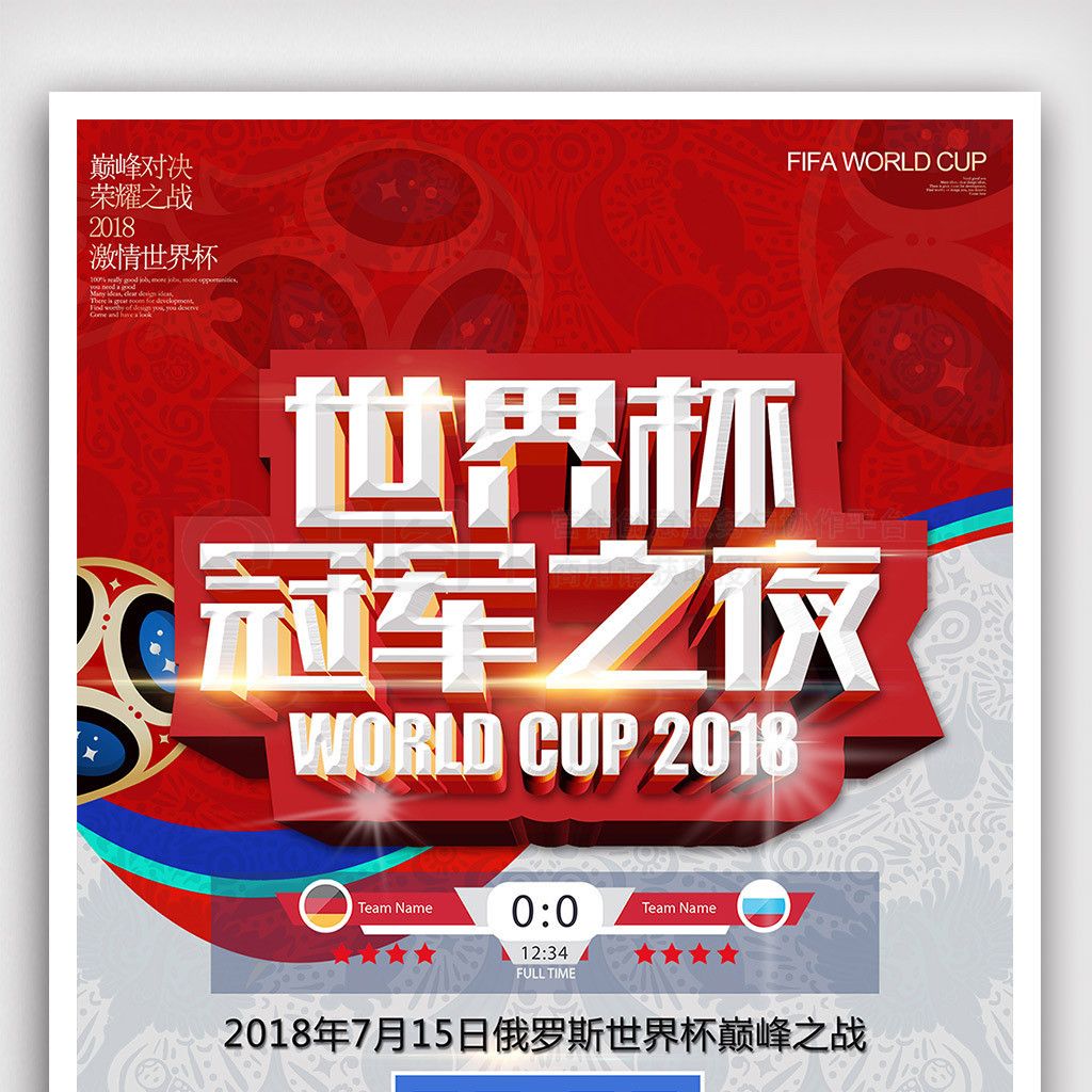 来了更多关