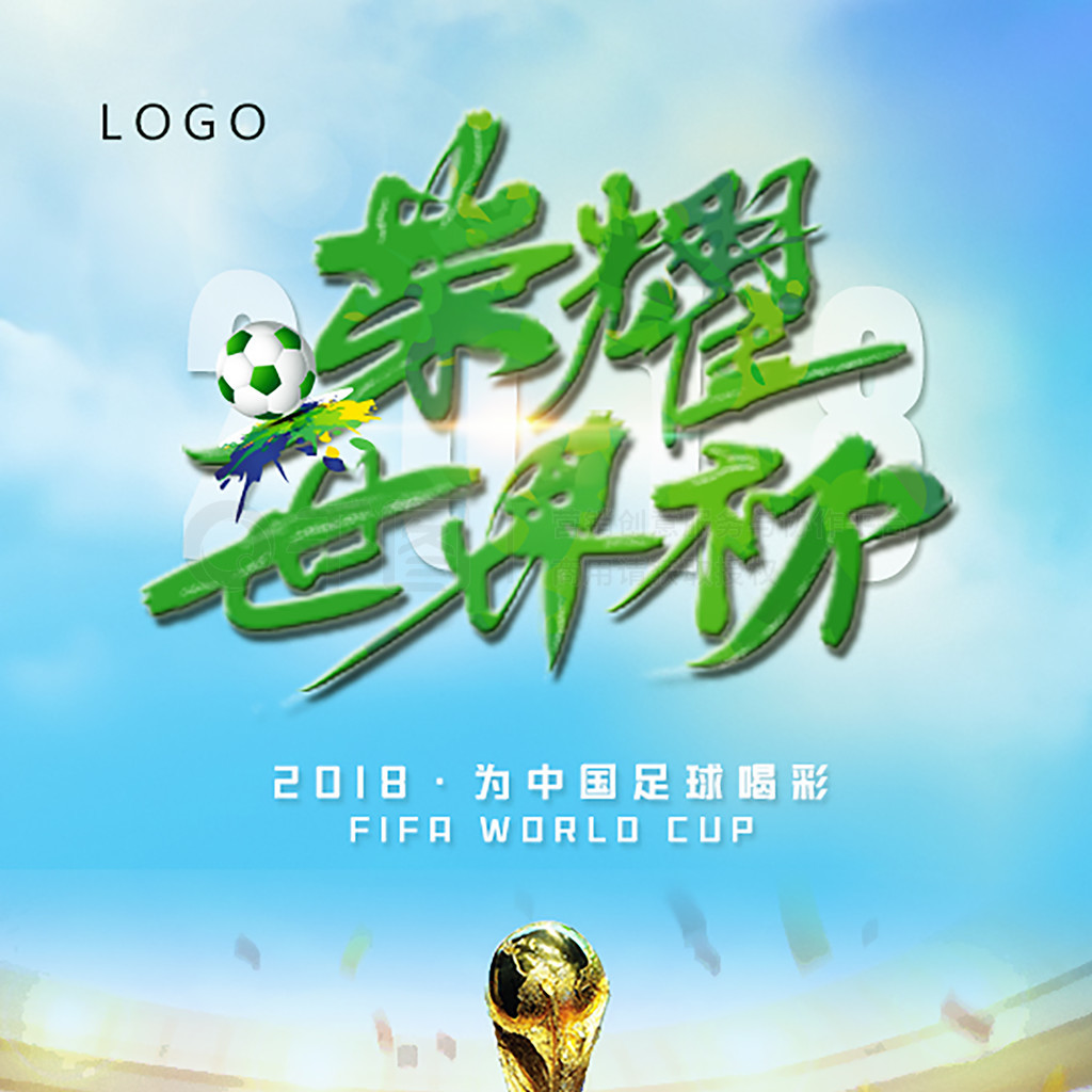 宝贵的