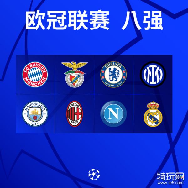 化案例分析