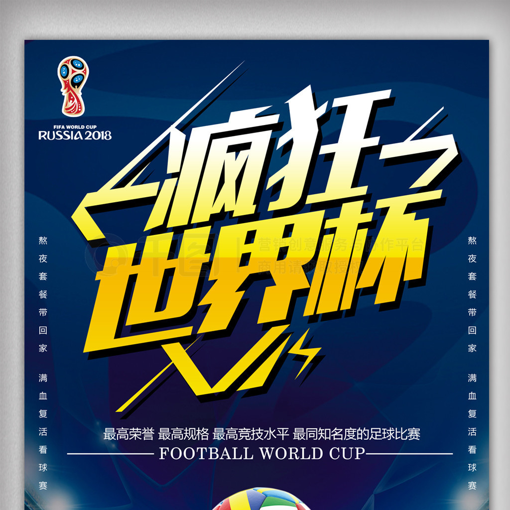 思议的速度