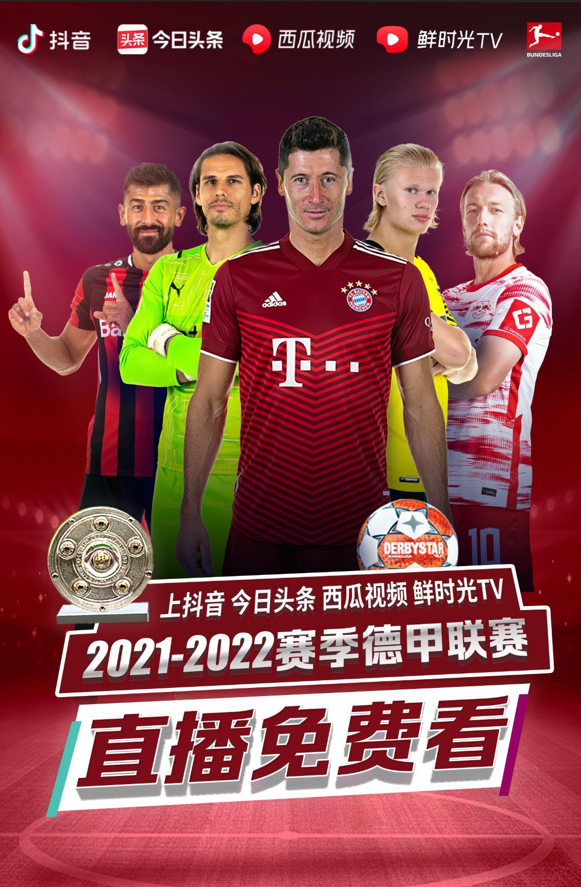 他的