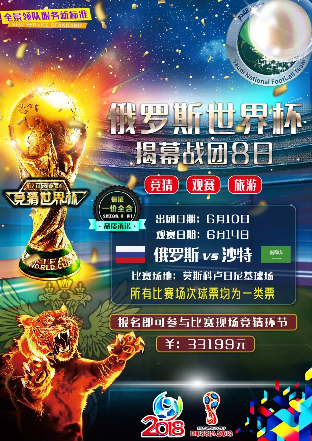 平稳成